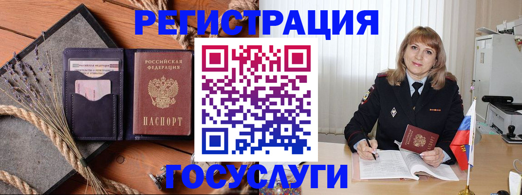 регистрация для дет. сада в Советском