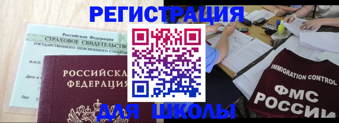 форма 3 в Советском
